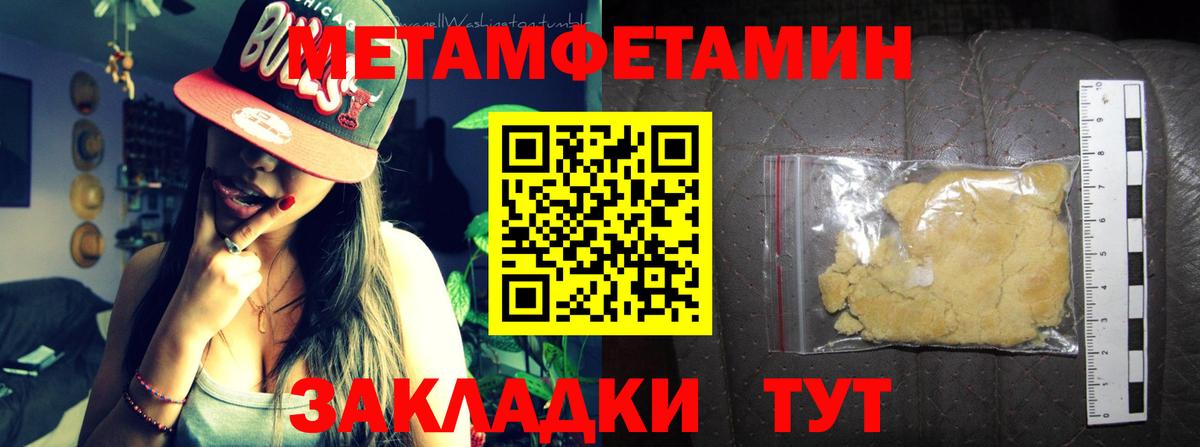 Нижний Тагил  Amphetamine  Вход с VPN  АМФЕТАМИН VHQ 