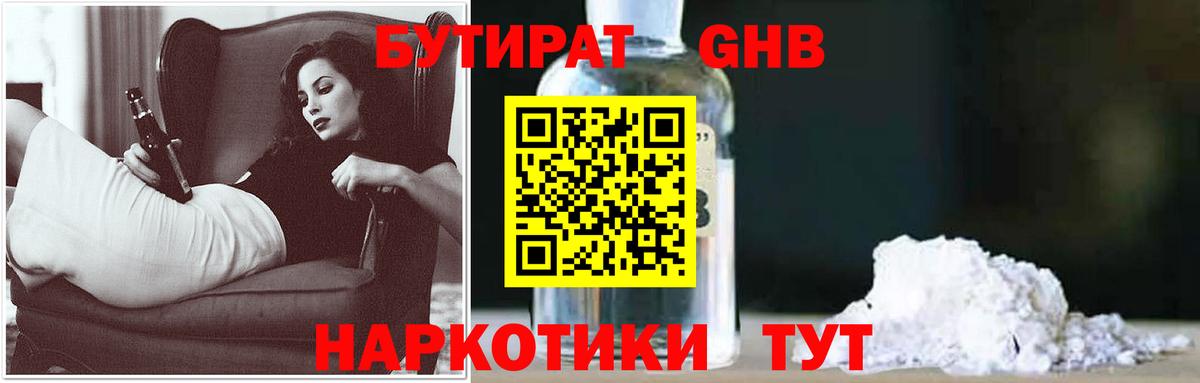 ГАШИШ  A PVP СОЛЬ   Каннабис  Героин  Меф   Вход с VPN  Нижний Тагил  Меф  COCAIN  ЭКСТАЗИ 