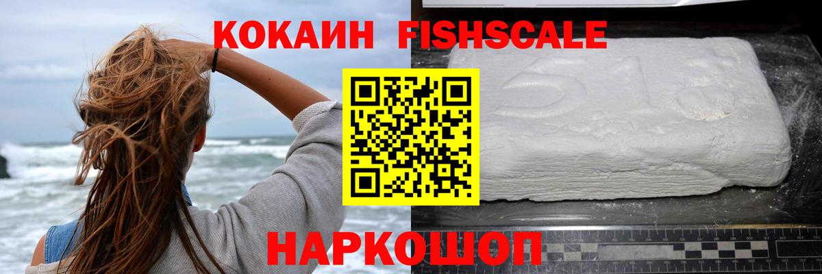 Cocaine 97%  Вход с VPN  Cocaine  COCAIN Боливия  Нижний Тагил 
