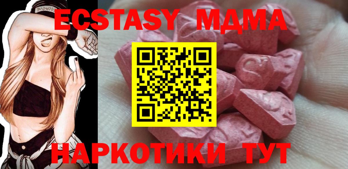 ЭКСТАЗИ Дубай Нижний Тагил