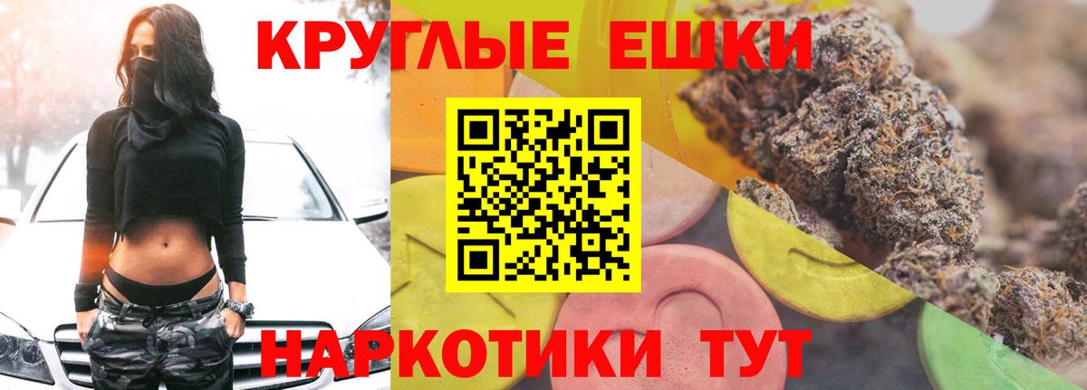 ЭКСТАЗИ  Вход с VPN  Нижний Тагил  МЕГА   ЭКСТАЗИ 250 мг 