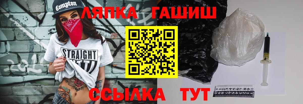ГАШИШ убойный Нижний Тагил