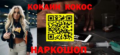 мефедрон Будённовск