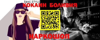 соль курить ск Бузулук