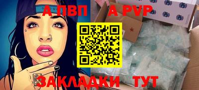 альфа пвп VHQ Бугуруслан