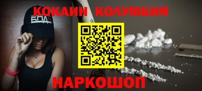 мефедрон Будённовск