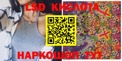 соль курить ск Бузулук