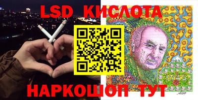 соль курить ск Бузулук