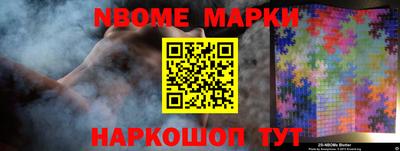 мефедрон Будённовск