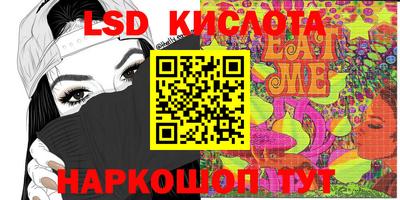 альфа пвп VHQ Бугуруслан