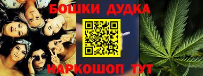 соль курить ск Бузулук