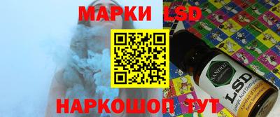 соль курить ск Бузулук