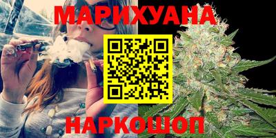 соль курить ск Бузулук