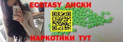 альфа пвп VHQ Бугуруслан