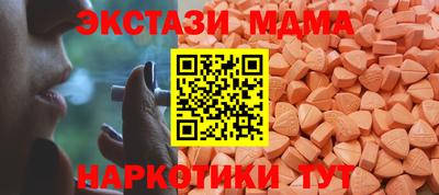 соль курить ск Бузулук