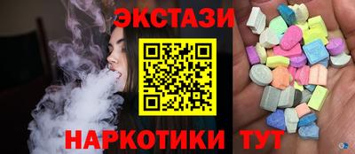 альфа пвп VHQ Бугуруслан