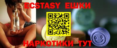 альфа пвп VHQ Бугуруслан
