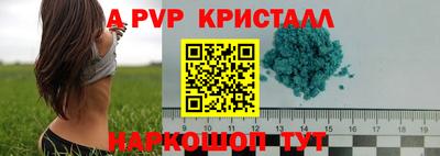 альфа пвп VHQ Бугуруслан