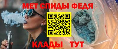 альфа пвп VHQ Бугуруслан