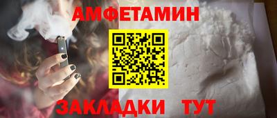 альфа пвп VHQ Бугуруслан