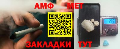 мефедрон Будённовск