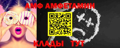 мефедрон Будённовск