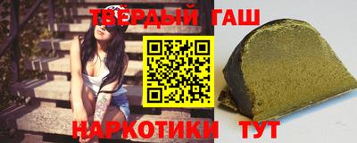 соль курить ск Бузулук