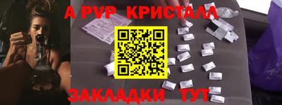 соль курить ск Бузулук