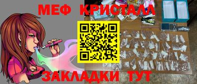 соль курить ск Бузулук
