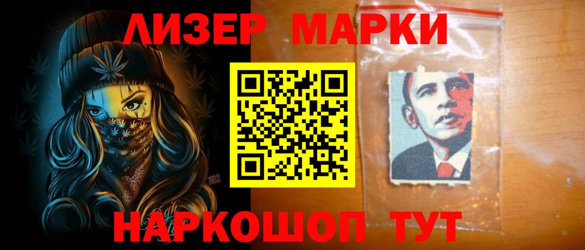 Лсд 25 экстази ecstasy  Лсд 25 экстази кислота  Нижний Тагил  Вход с VPN 