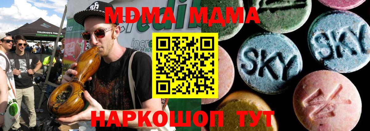 MDMA VHQ Нижний Тагил