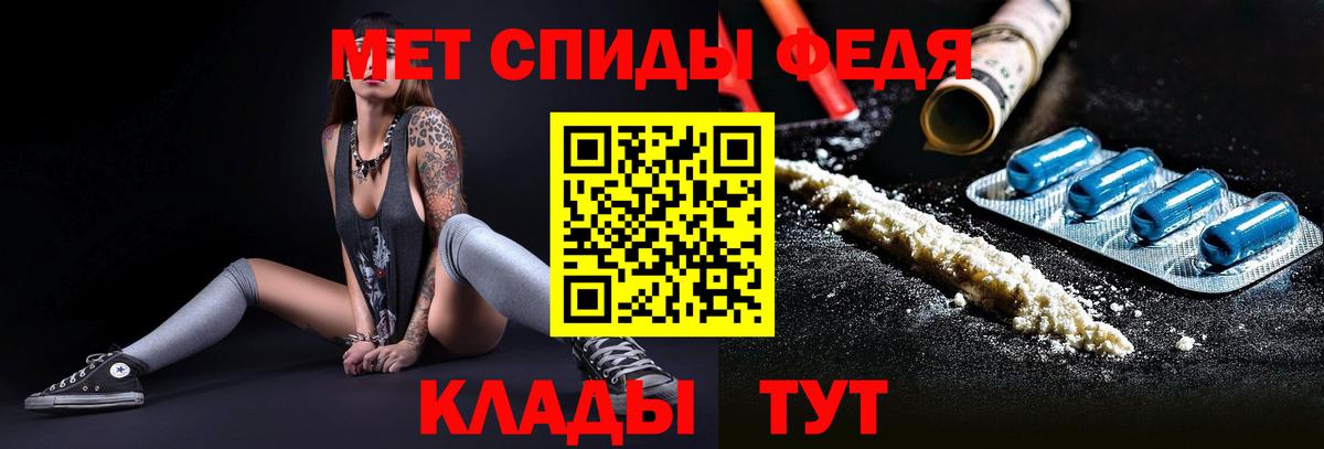 Метамфетамин винт  Вход с VPN  Метамфетамин  Нижний Тагил 