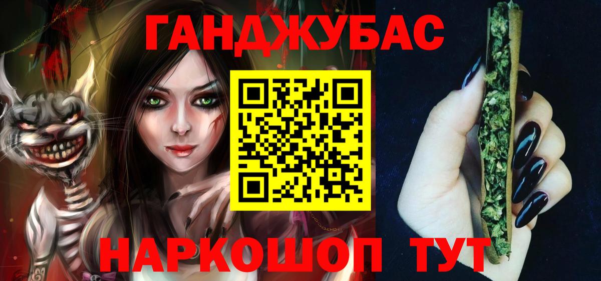 Конопля White Widow Нижний Тагил